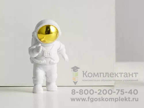 Настольная модель Космонавт [Золото - Привет]