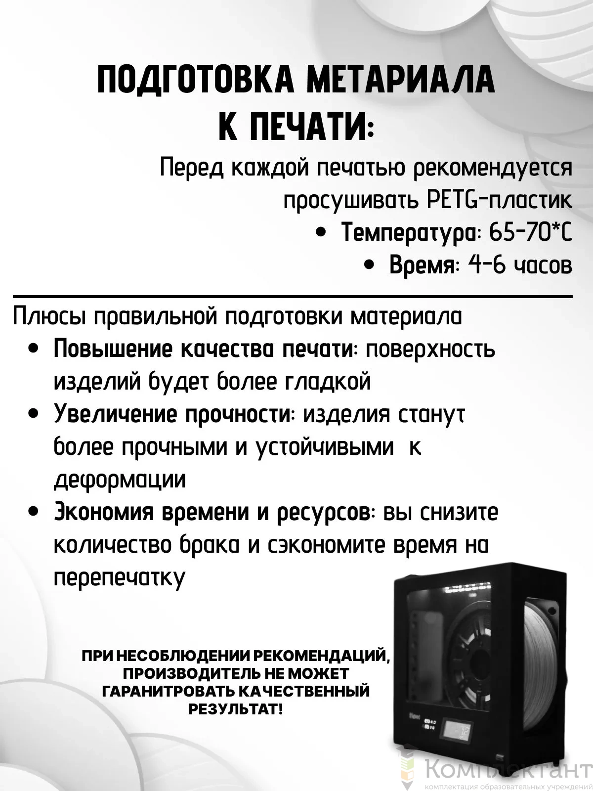 PETG зеленый пластик для 3d печати, 1 кг