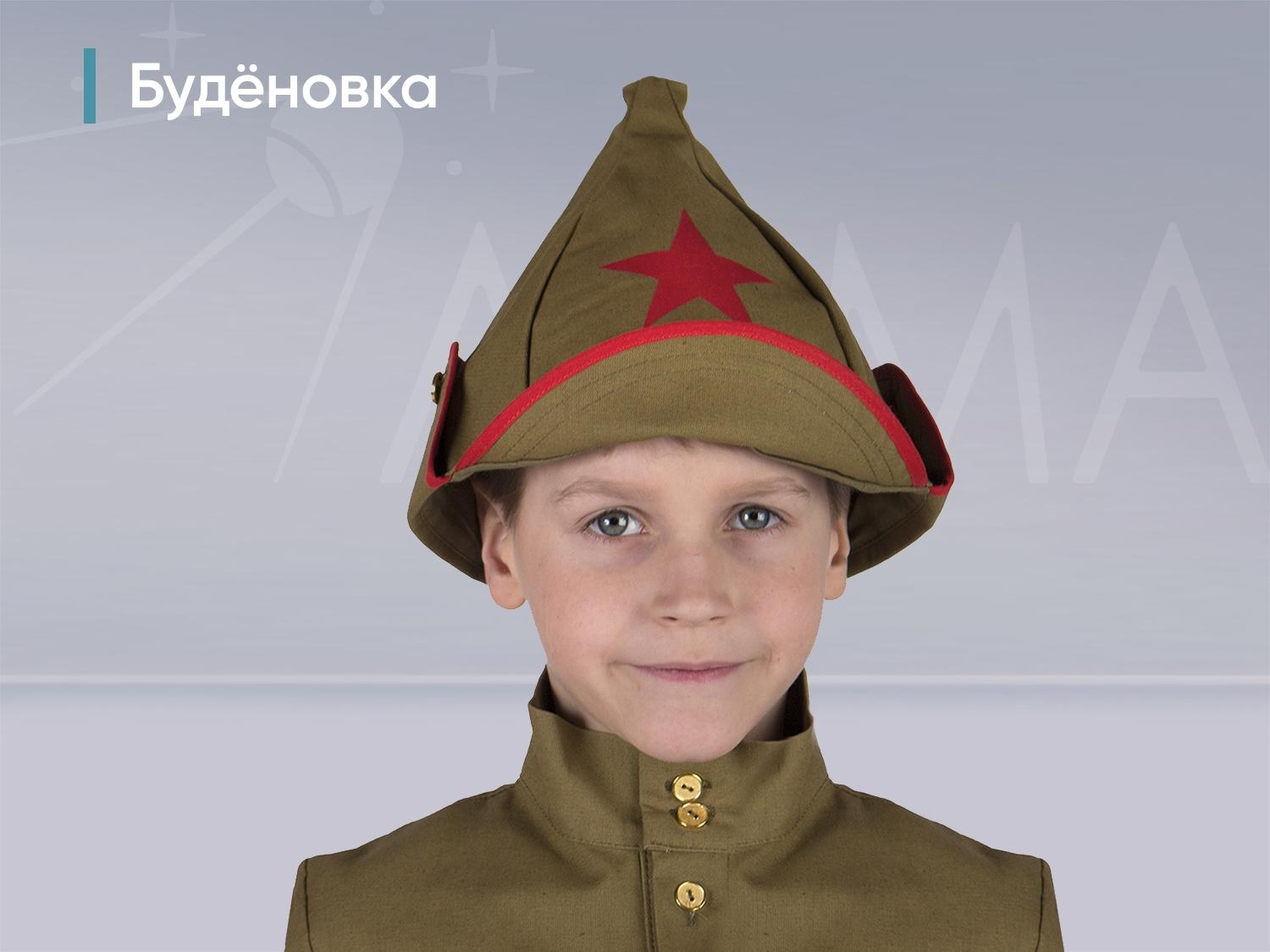 Детская военная форма для мальчиков