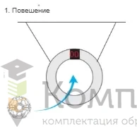 Светодиодные ворота для игры в дрон-футбол комплект "Соревновательный"