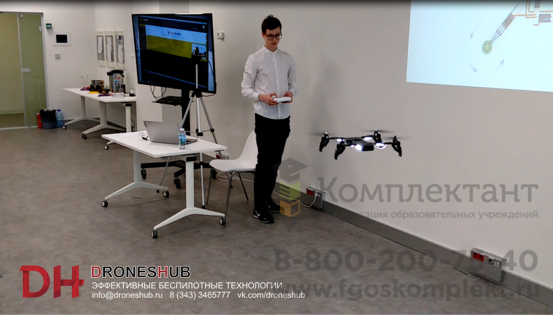 Комплект конструктор программируемый квадрокоптер DH:Alfa (Альфа)  (пульт, зарядка, комплект инструментов)