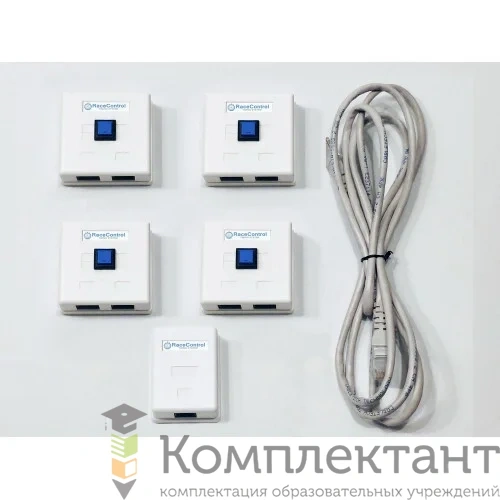 Комплект для соревнований (полуавтомат) RaceControl (Управление гонкой). Количество судейских кнопок 6
